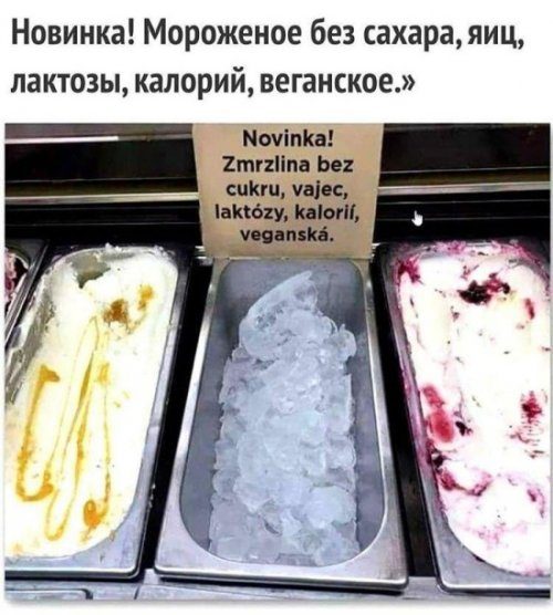 Немного картинок с надписями и без - 25