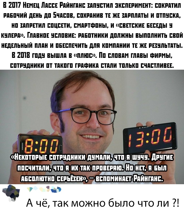 Картинки с надписями, истории и анекдоты 28.10.19