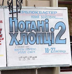 Киноафиши. 17 картинок.