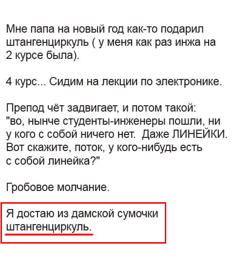 Бредзона 29.12.19