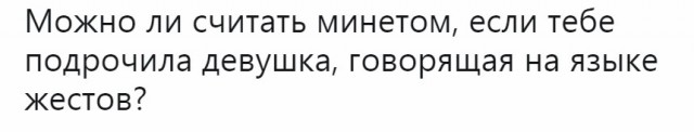 Бредзона 12.01.20