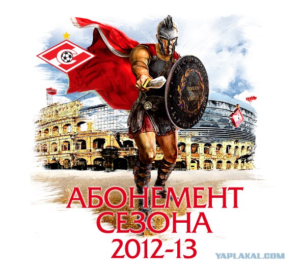 Чемпионат России 2012/2013, Кубок России, 