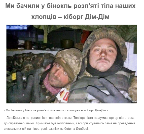 Три года без Гиви