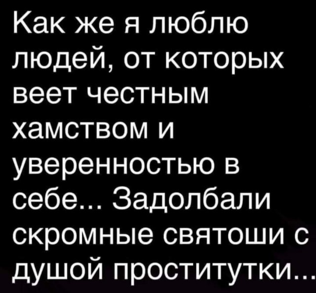 Немного картинок для настроения 10.04.20