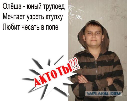 Отжабьте меня пожалуйста