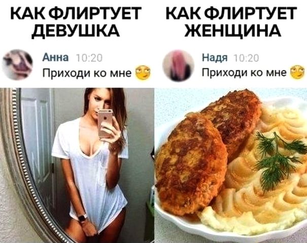 Так себе картинки 30.05.20