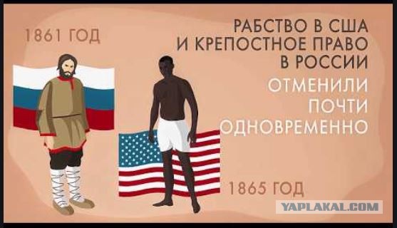 Ждем извинений от этой белой угнетательницы
