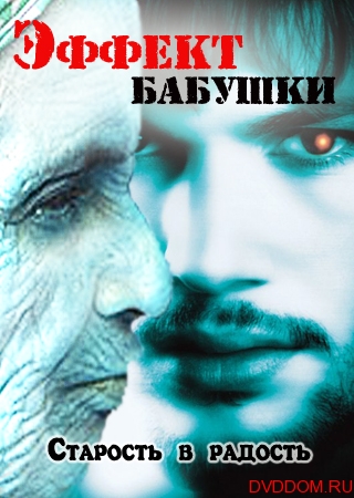 Фотожаба на фильмы, снова!