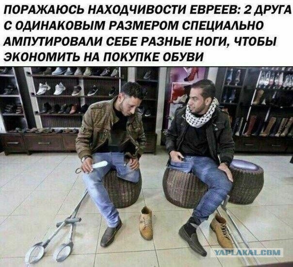 Конец света