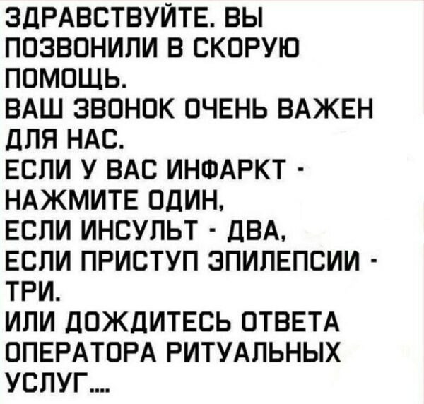 19-летняя девушка превращается в инвалида, из-за того что не выделяют положенное по закону лекарство