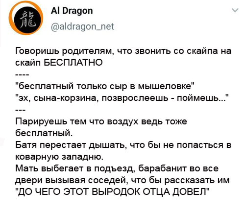 Ну чё, по чернушке?