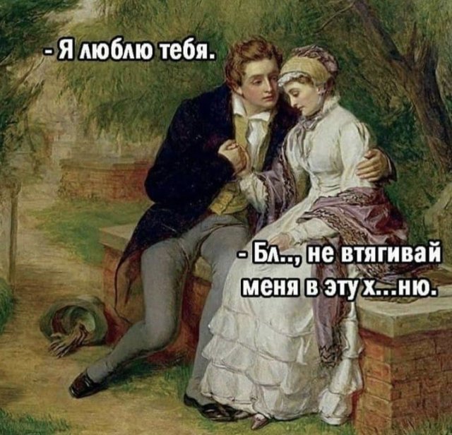 Картинки и мемы для настроения 01.04.2021
