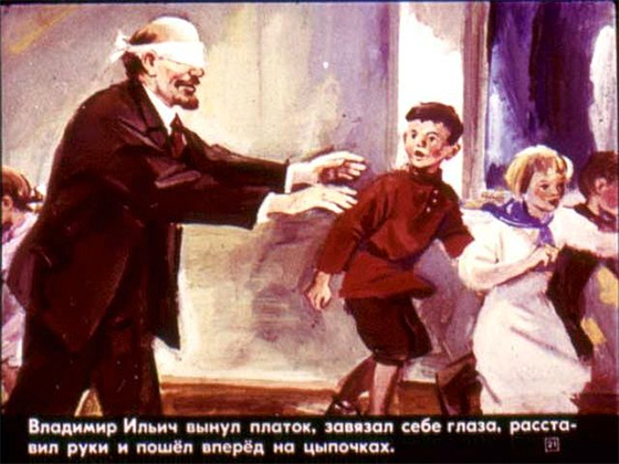 22 апреля - день рождения Ленина