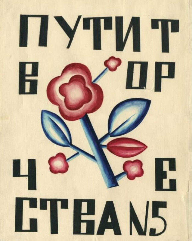 1033. Помним, скорбим
