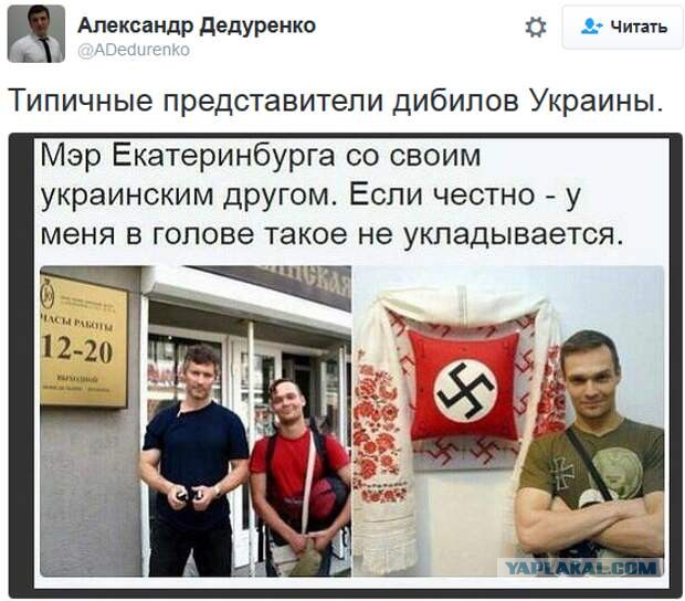 Сергей Миронов и Евгений Ройзман обсудили доступность жилья в Москве