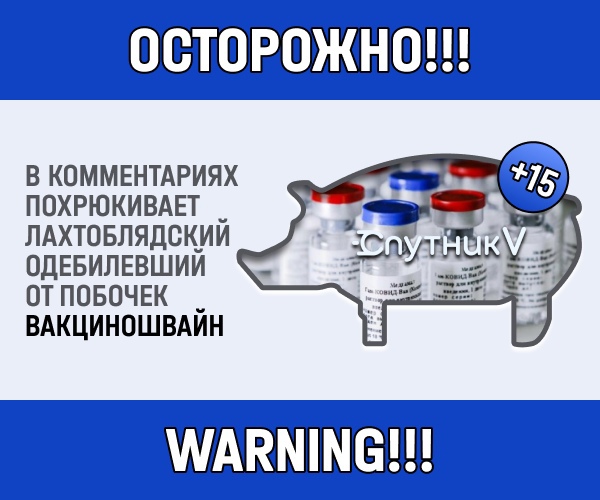 Минтруд признал, что его заявление по отстранению невакцинированных от работы - лишь рекомендация