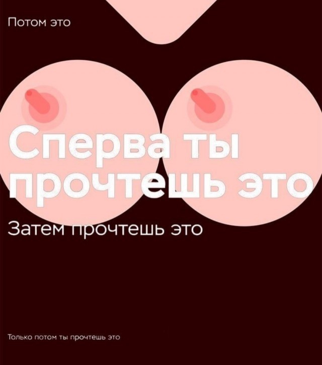 14 фактов о груди, часть 1