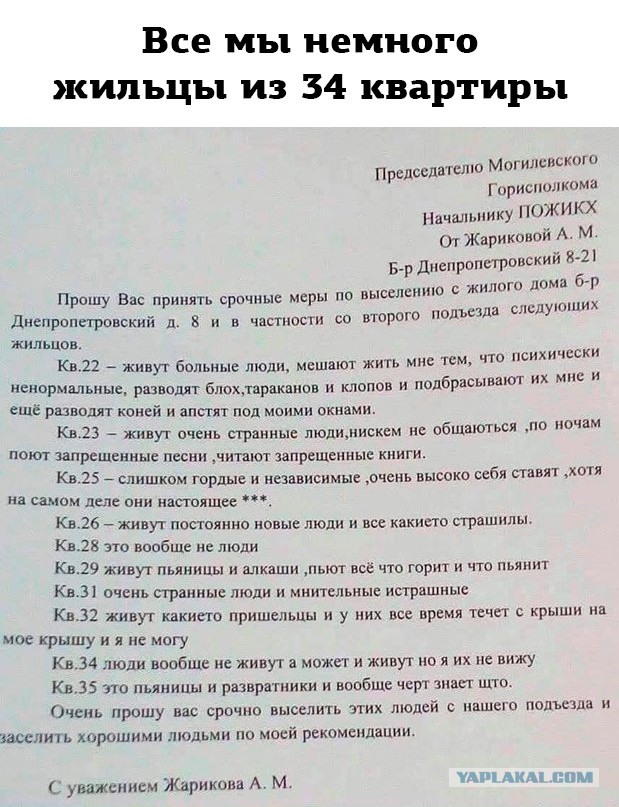 Рынок недвижимости. Когда обвал?