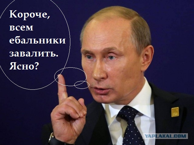 Президент Путин призвал с уважением относиться к противникам вакцинации