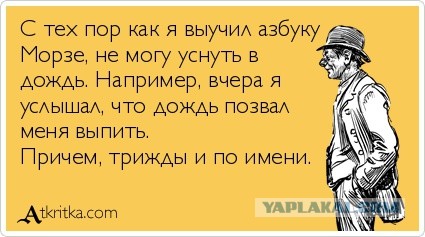 Пандемия. Коронавирус и съехавшие крыши. Россия и мир. Часть 33.