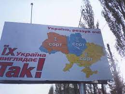 Результат утреней побудки Краматорчан