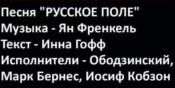 Макаревича понесло