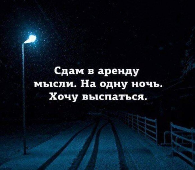 Картинки и мемы для настроения - 21