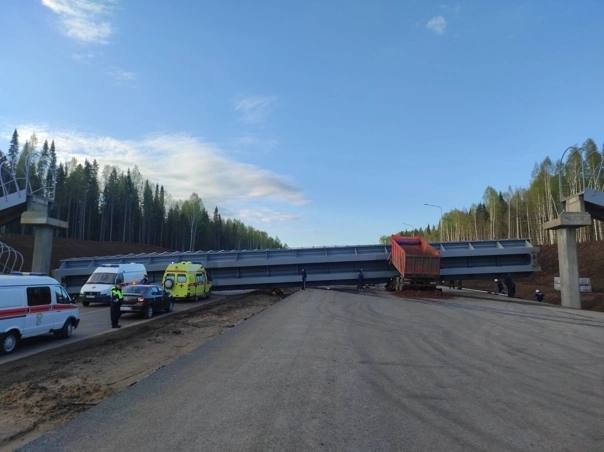 Сегодня утром на 55км трассы Пермь — Екатеринбург обрушился пешеходный мост