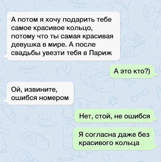 Забавные комментарии из социальных сетей (11.07.22)
