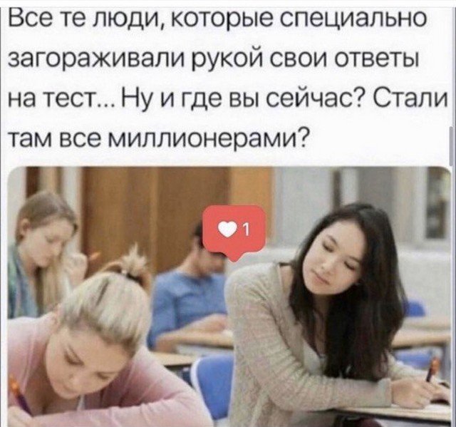 Картинки и мемы, всем хороших выходных