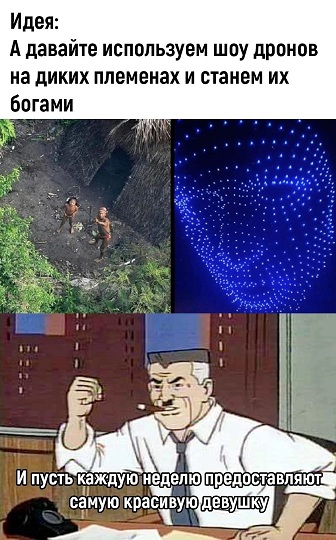 Есть подозрения