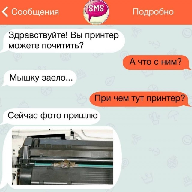 Немного картинок для настроения - 129