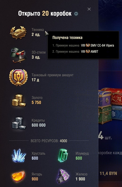 Wargaming 61