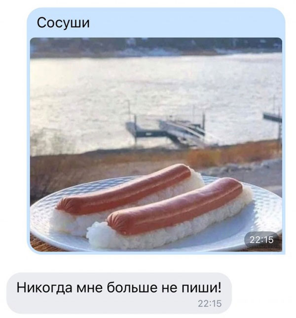 Буквы, рамки 18+