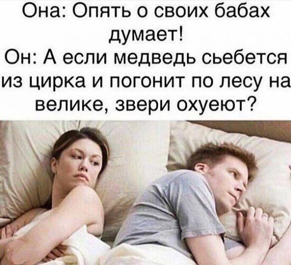 Забавные комментарии из социальных сетей (23.01.23)