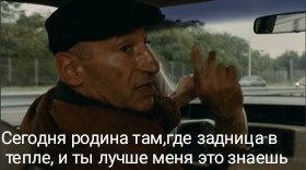 Миллиардер из России стал главным налогоплательщиком в Британии