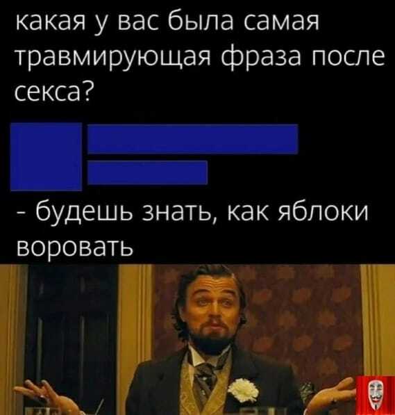 Картинки и мемы для настроения - 131