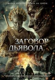 Чешскому курорту Карловы Вары угрожает гибель из-за оттока туристов из РФ