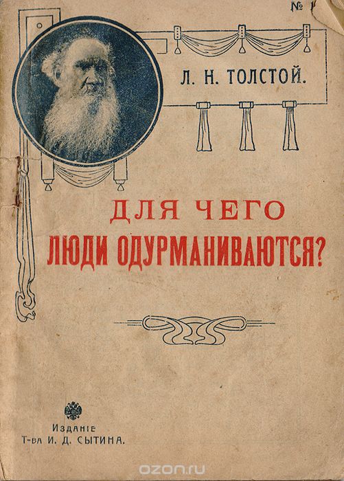 У самурая нет цели, но это только у самурая нет