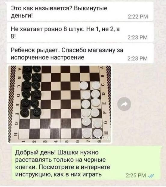 Картинки и мемы, всяко - 169