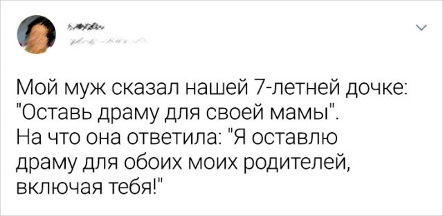 Картинки и мемы для настроения - 181
