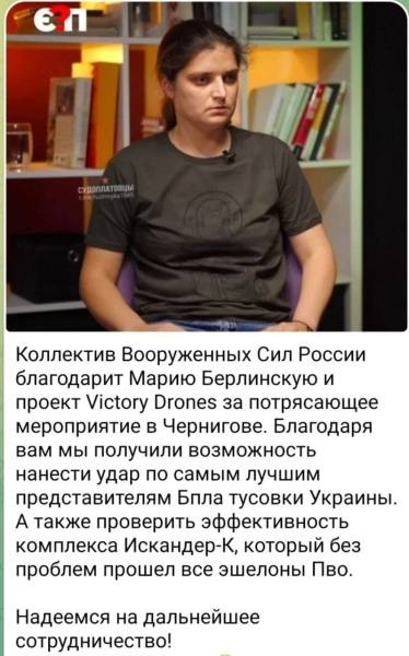 С днём выставки. Раздолбали выставку дронов в Чернигове