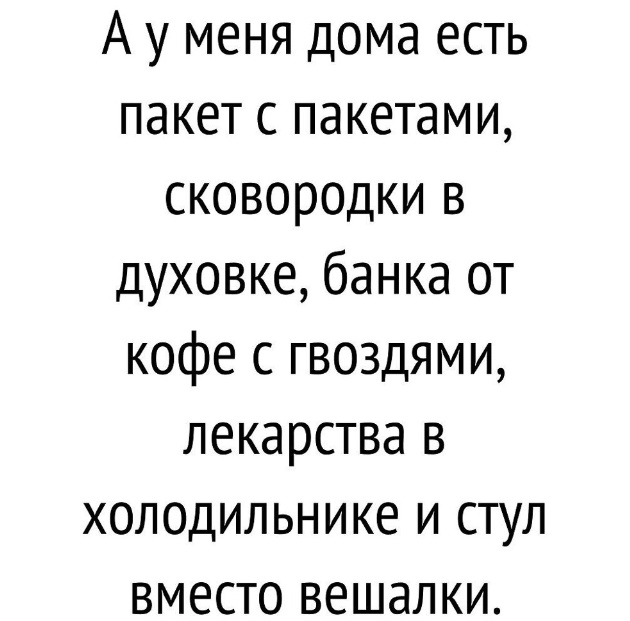 Отряд быстрого деградирования