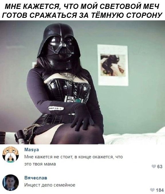 Всякой Хни вам в ленту, дорогие деграданты