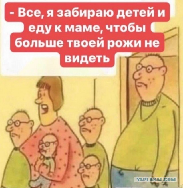 Про алименты