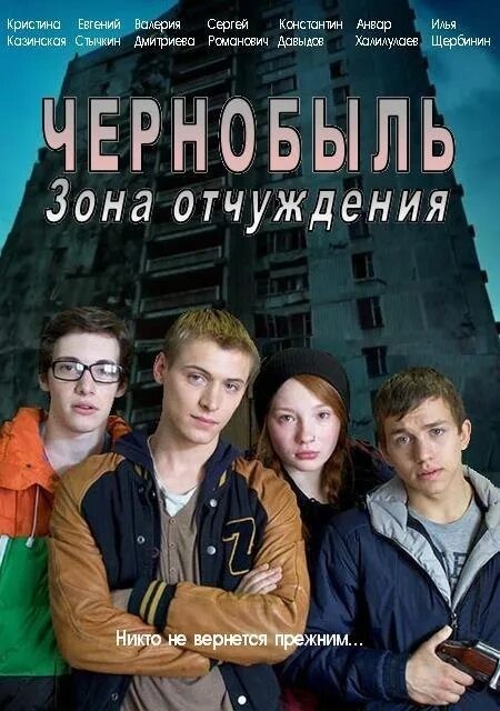 10 остросюжетных фильмов про путешествия во времени