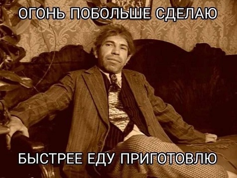 Выходите на первой же остановке