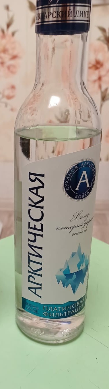 Опрос касаемо водки