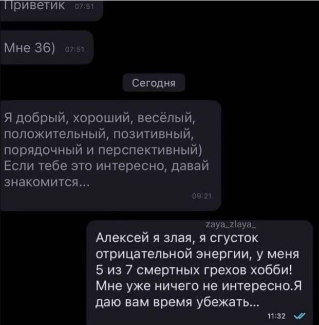 Так себе картинки 08.12.24
