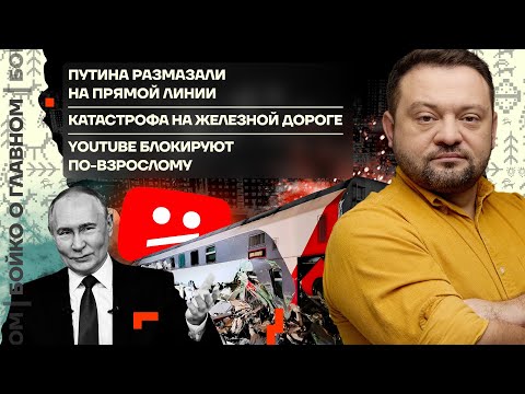 Появилась карта блокировок YouTube по регионам